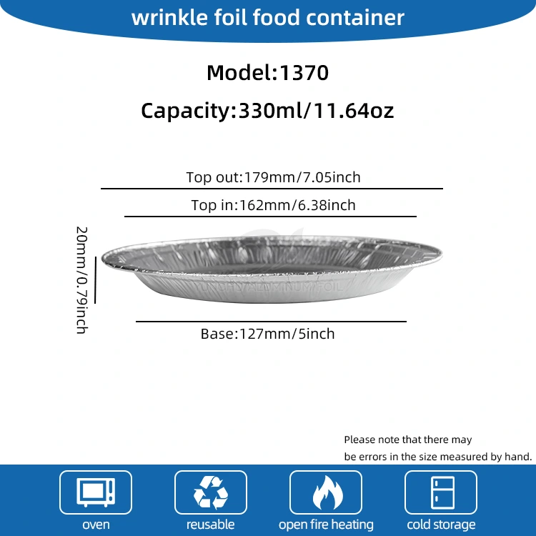 Дөңгелек ауаны қуырғыш пицца күміс алюминий фольга контейнерлері